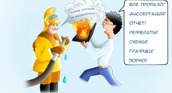 Восстановление данных с Flash накопителя