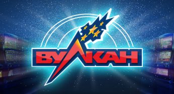 Казино Вулкан