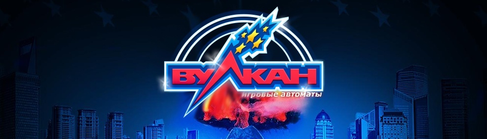 Игровые-автоматы-казино-Вулкан-VIP-играть-бесплатно