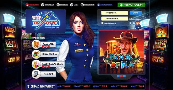 Реклама онлайн казино вулкан регистрация в гранд казино