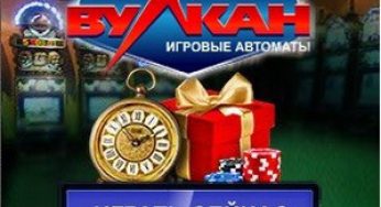 Автоматы NetEnt в казино Вулкан