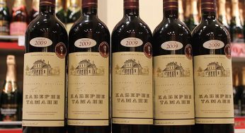 Вино  компании “Мильстрим-Черноморские вина”