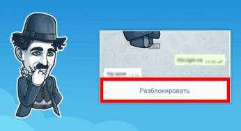 Как разблокировать пользователя telegram: последовательность шагов, скрытые моменты?